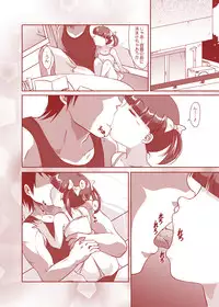 [Old School Academy] Little★Growup (Mahou no Stage Fancy Lala)