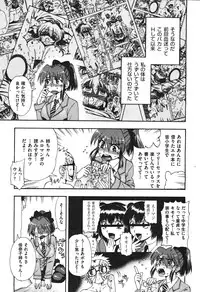 COMIC Aun 2010-11
