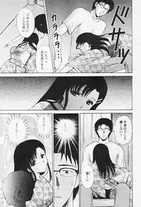 Comic Tenma 2005-08
