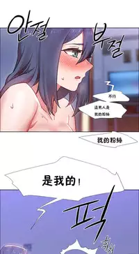 Rent girls 出租女郎 Chinese Rsiky