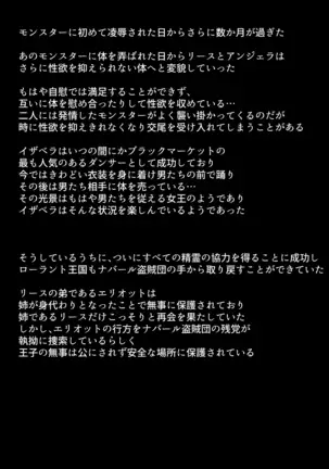 Black Market no Megami-tachi