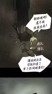 中文韩漫 姊姊 莲 Ch.1-15 [Chinese]