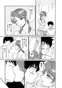 [Shinkuukan] Channel! 1 [Digital]