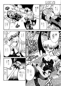 (C48) [R-KIDS (Various)] R KIDS! Vol. 10 (Various)