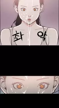 [Mr. Byeong-Su] Cohabitation Ch.1-51 (English) (Ongoing)