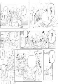 (Panzer☆Vor! 8) [Hibimegane (Hibimegane)] Shimada Arisu to Tappuri Amaama Ichaicha Love love Shite Chottodake Sex suru Atsui Hon (Girls und Panzer)