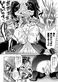 [Yumeno Tanuki] "Terpsichore" [Digital]