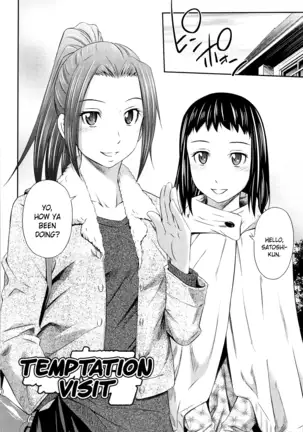 TOTTEMO HOT NA CHUUSHINBU Complete Tankoubon by Sabashi Renya (uncensored)