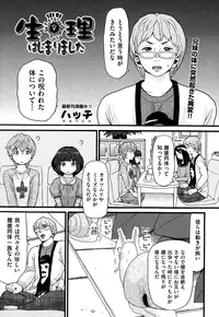 COMIC AUN 2015-01 Vol. 221