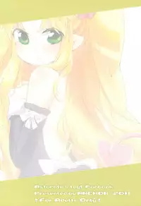 Dessert wa Aozora no Shita de