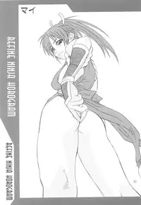 [UNI MATRIX ONE (Isou Doubaku)] RNH - Refine Ninja Hologram (Dead or Alive)