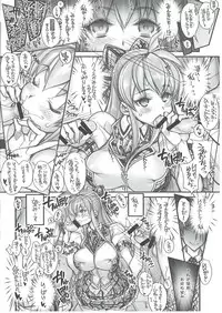 (C88) [Kashiwa-ya (Hiyo Hiyo)] Saimin Gakuen Rankou-ka 1 CASE: Marui Yuna