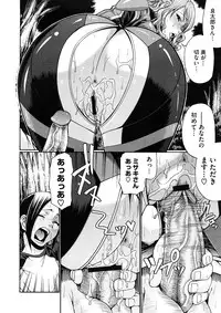 COMIC Megastore 2008-12