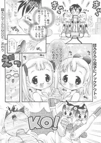 COMIC Papipo 2005-01