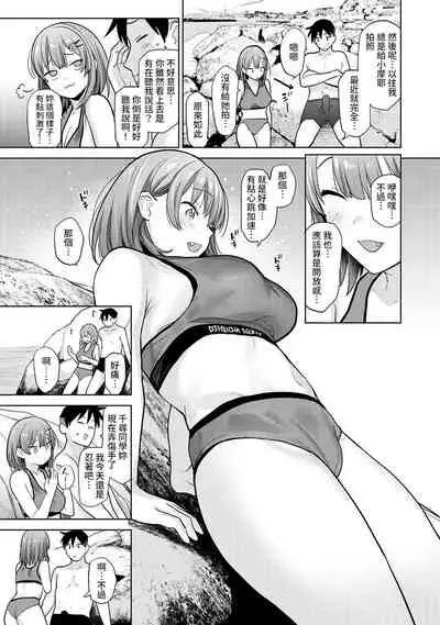 SotsuAl Cameraman to shite Ichinenkan Joshikou no Event e Doukou Suru Koto ni Natta Hanashi Ch. 1-13