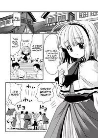 [Yosutebito na Mangakaki (Tomoki Tomonori)] Mukashi mo Ima mo Jingai Koubi (Touhou Project) [English] {Mant} [Digital]