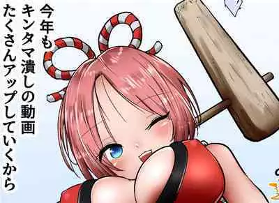 [Atotama] Kakutouka JK-tachi no Kinkeri Baka Kareshi ni Kinteki Oshioki Shougatsu Tama Tsuki Onna Shachou no Kinteki Serifu Kakutouka JK-tachi no Kinkeri Baka Kareshi ni Kinteki Oshioki Shougatsu Tama Tsuki Onna Shachou no Kinteki Serifu