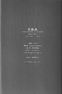 (C71) [Akai Tsubasa (Tachibana Chata)] V.B.A. (Final Fantasy XI)