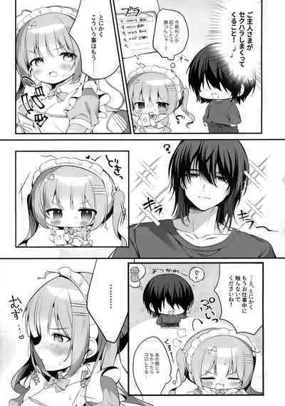 Housemaid Roze-chan no Amaama Gyoumu Nisshi