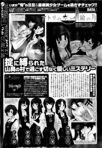 COMIC Megastore-H 2010-01