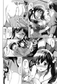 COMIC Kairakuten BEAST 2015-05