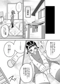[Calpis Koubou] Hina and Yukina - What is witnessed through the cupboard door