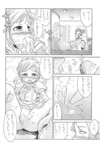 (C61) [So-matou (So-ma)] SMILE (Ojamajo Doremi)