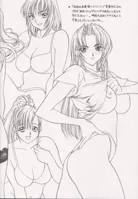 (C53) [TITANCOLOR BRAND (Inoue Takuya)] Chou Rakugakissu Yo 3 (Various)