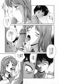 [Matsuzawa Kei] Dainiji Seichou Ura Hakusho