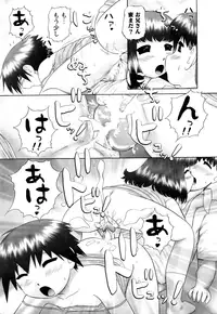 [Nekonomori Maririn] Koneko no Gakushuchou [Decensored]