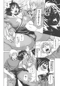 [Anthology] Boshi Boukan Vol. 3