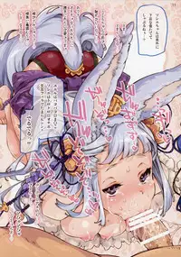 (C88) [Fujiya Honten (Thomas)] GRANCOLOR FANTASY (Granblue Fantasy)