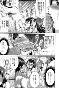 [Yumeno Tanuki] “Terpsichore!”