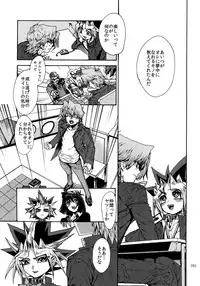 (C92) [Quartzshow (hari)] RE:WW6 Yami-Hyou Sairoku-Shuu (Yu-Gi-Oh!)