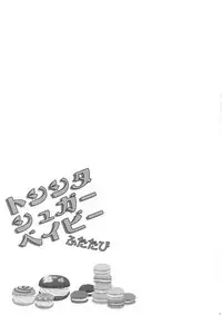 (C90) [Karaage of the Year (Karaage Muchio)] Toshi Shita Sugar Baby Futatabi (Ensemble Stars!)