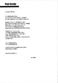 (C78) [Hanamiduki (Miduki Jou)] Namiidiri | Teasing Nami (One Piece) [English]