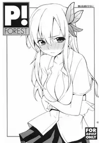 [P-Forest (Hozumi Takashi)] Favorite 2012 (Various) [Digital]
