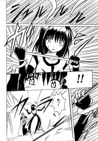 [Crimson Comics (Carmine)] Akumu Soushuuhen