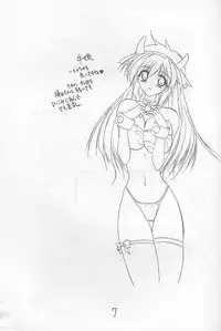 (CR27) [SHADOW SKILL (Aoi Hatori)] COOL DANCEL (Various)