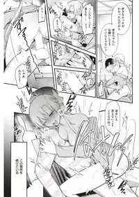 COMIC Shitsurakuten 2019-05