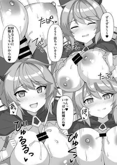 [Kyojinkou (Toyo)] Pai Pai Fantasy Z (Granblue Fantasy) [Digital]