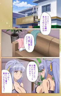 [Jun] [Full Color Seijin Han] Junai Mellow Gogo no Kouchou Complete Ban [Digital]