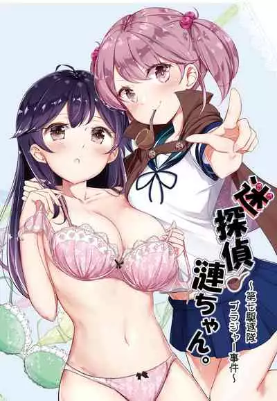 [NOVELIZE (Hamaken.)] hamaken collection Soushuuhen vol9～12 + Nanakuchi no Chichi Kurabe (Kantai Collection -KanColle-) [Digital]