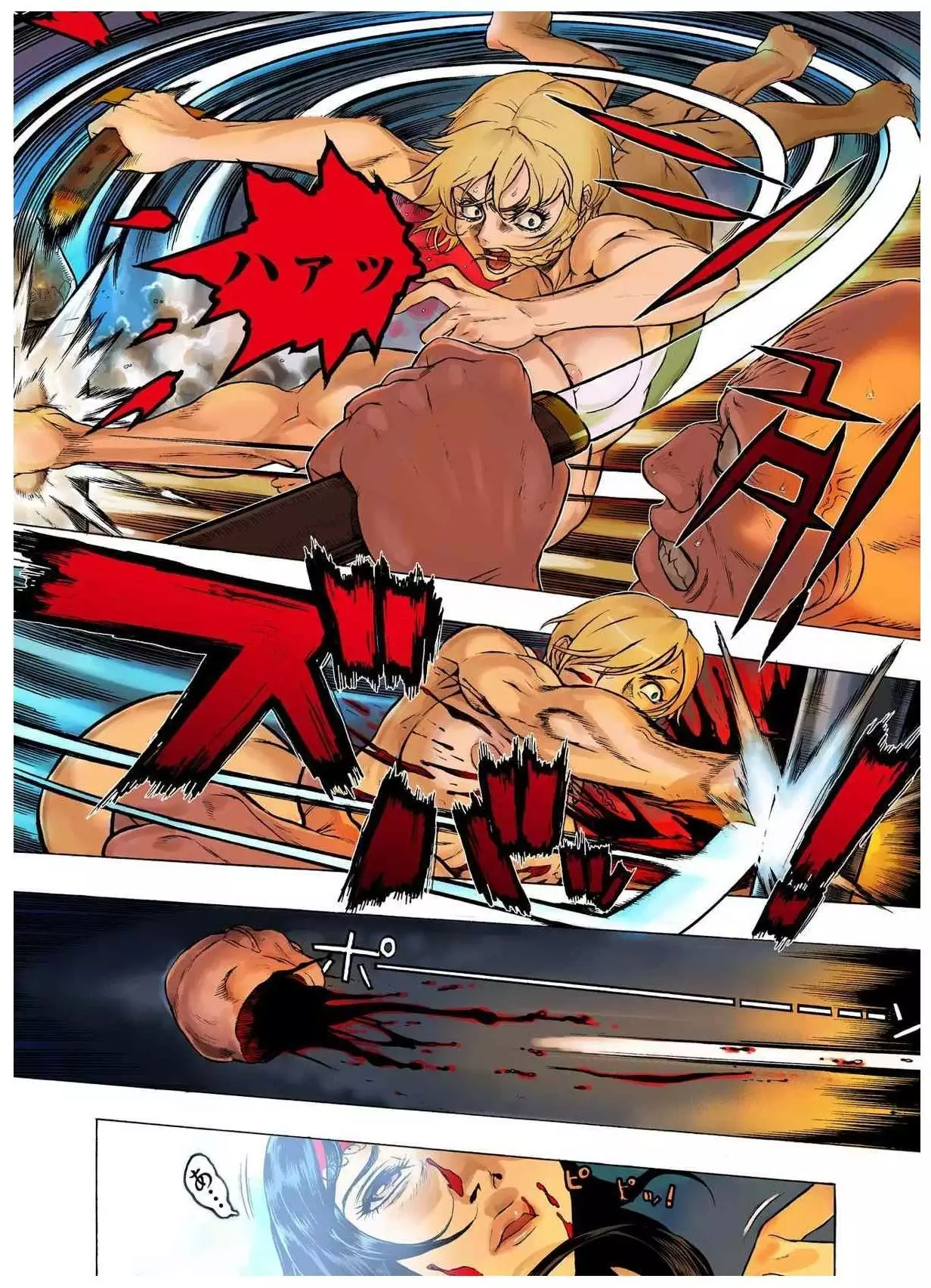 - Freya War history 02 vol05-08