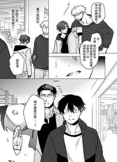 [Pokerou] Gochisou-sama ga Kikoenai! | 你还没说多谢款待! 01-06 + 番外 + 07-09 [Chinese] [冒险者公会] [Decensored] [Digital]