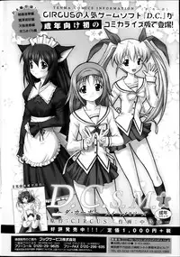 COMIC SIGMA 2014-01 Vol. 77