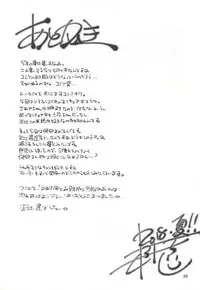 (C94) [Mado no Kuchibue Fuki (Madae Thor)] Osewa Shite!! Saaya-chan-sensei!! - Please Take Care Of Me!! Saaya-Chan-Sensei!! (Hugtto! PreCure)