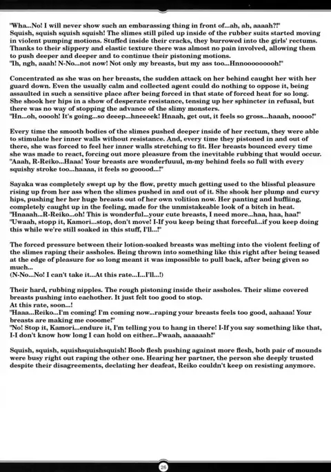 Matai Toshi San ~Soujoku no Shou~