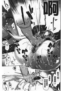 Hatsukoi yori Kimochi Ii - Feels so good than my first love | 比起初戀還要更舒服