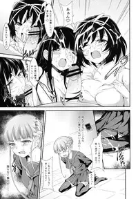 [campanula (akihazama)] BONUS GAME (euphoria) [Digital]